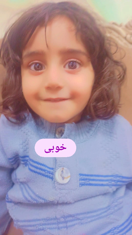 ایمانه ملاحی لافتی
