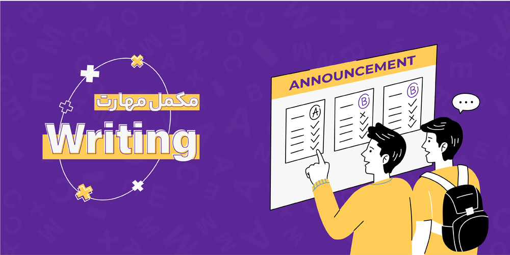 Language support for writing